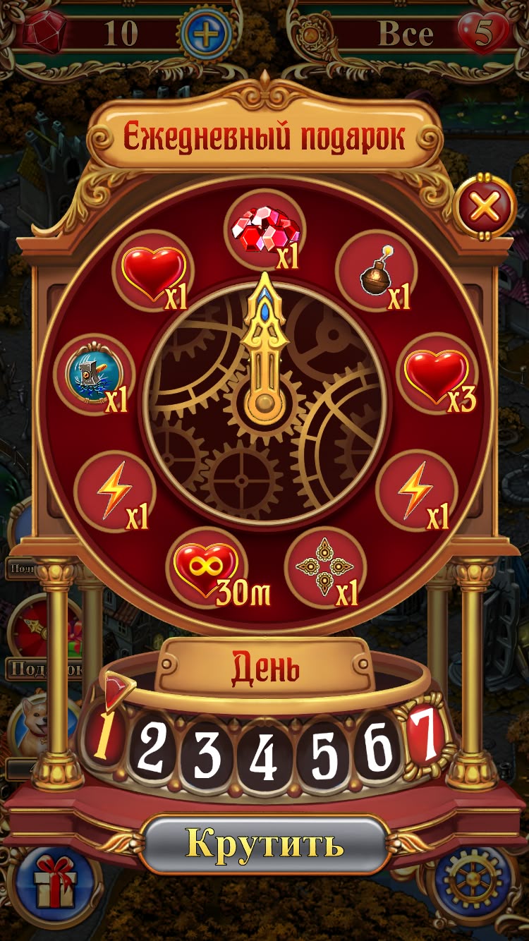 Auto-Roulette game